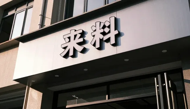 包装配送规格定制在不同场景下的应用分析